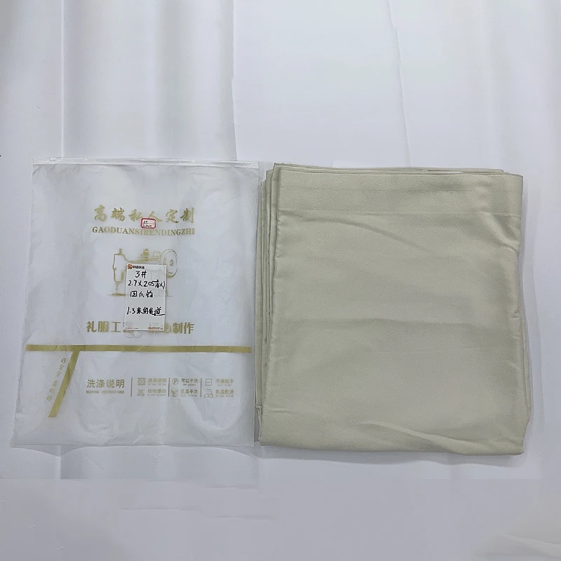 成品窗帘高定款窗帘改高不支持退换