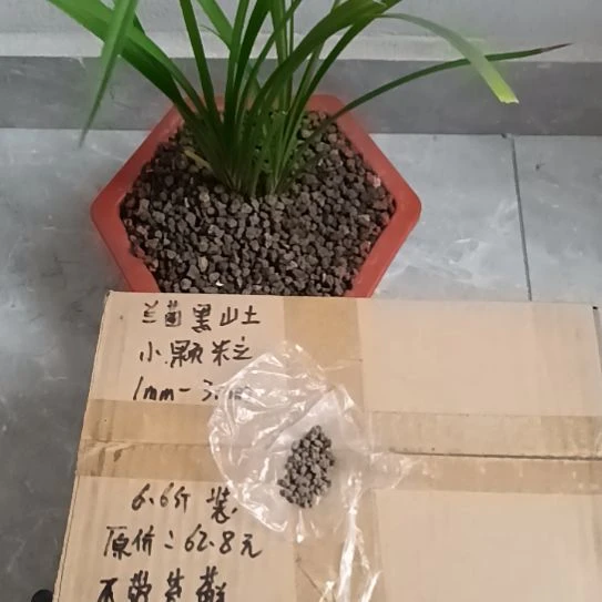 用***5兰菌黑山土小颗粒6.6斤