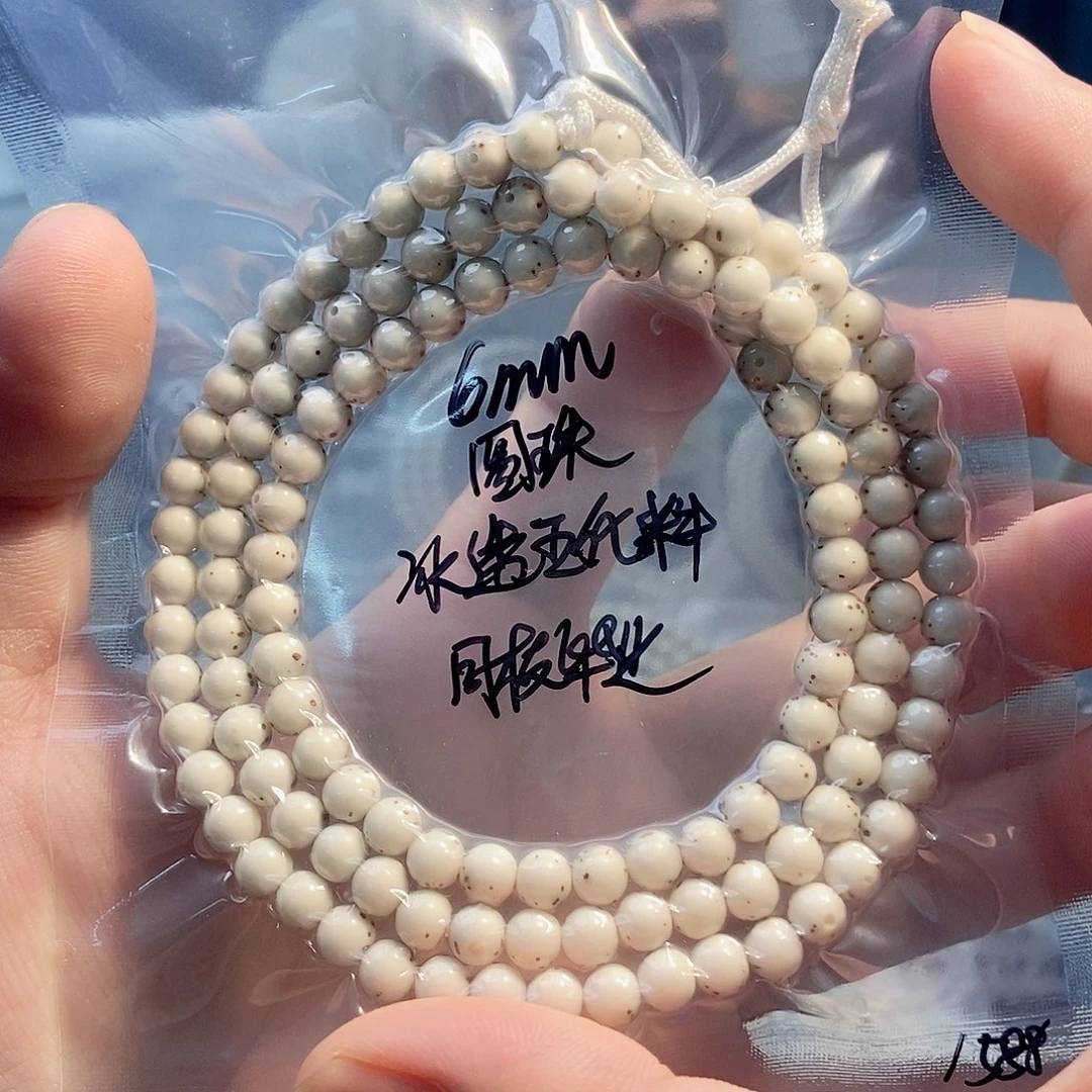 星月菩提吊坠星月