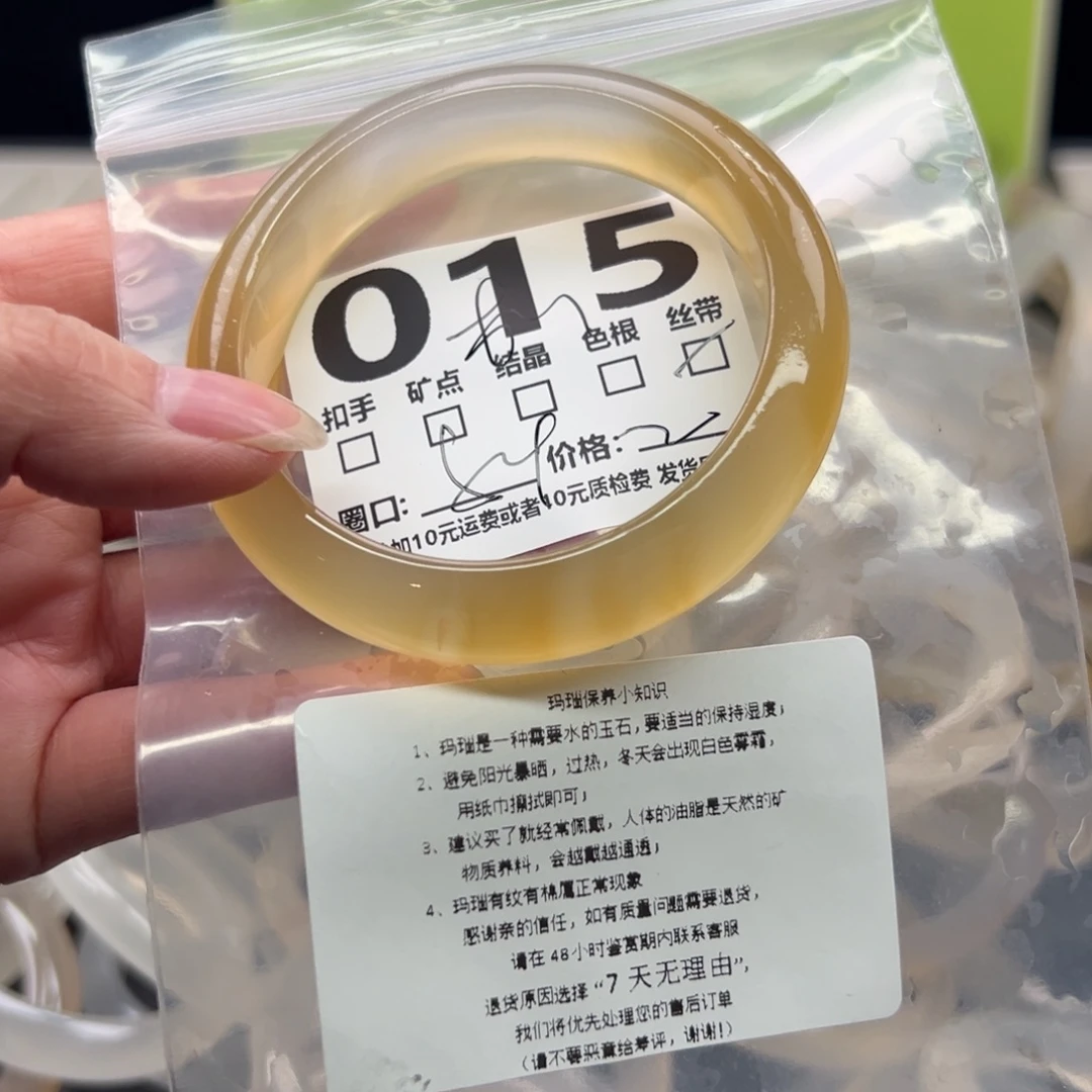 玛瑙/玉髓未镶嵌手镯015