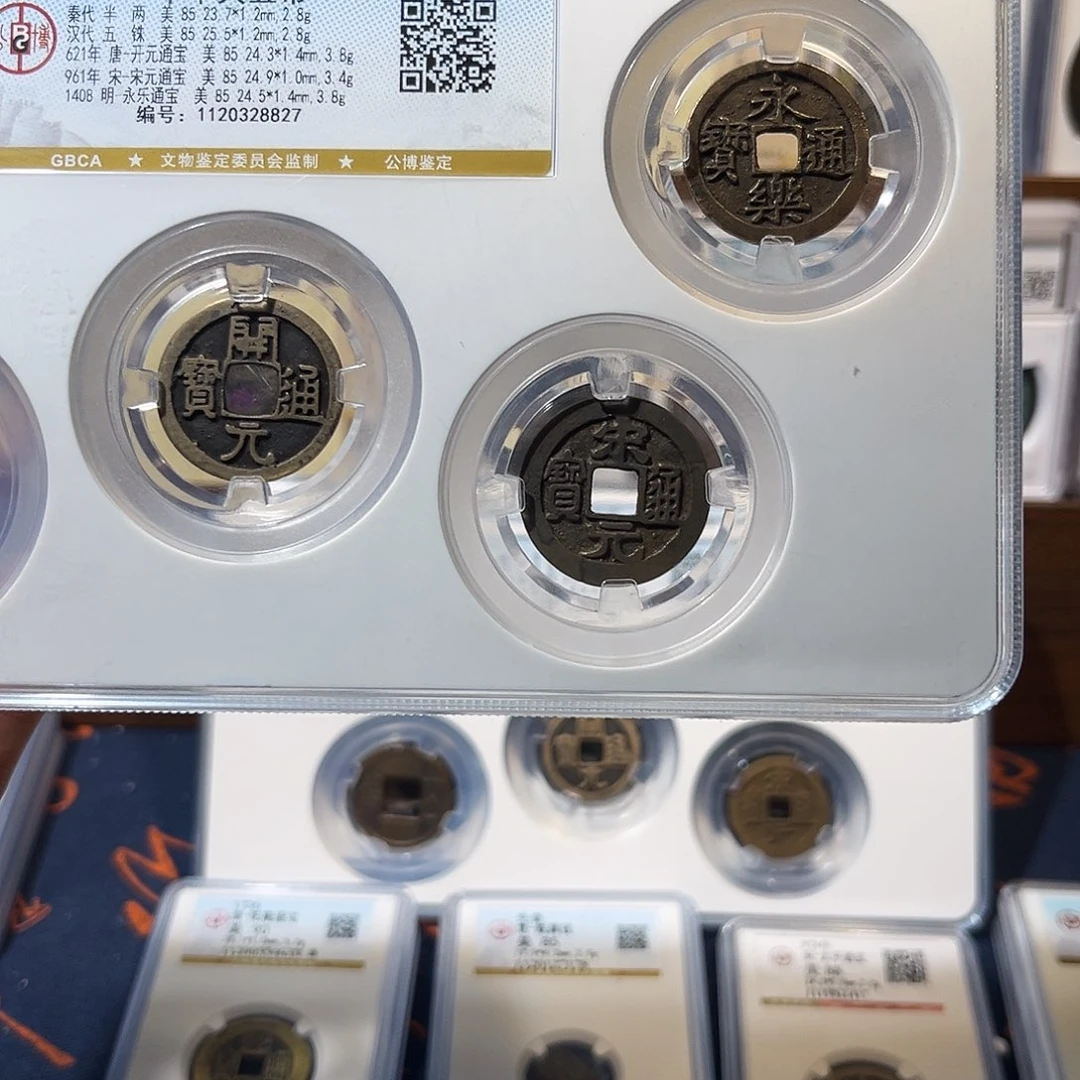 铜中华大五帝 保真保老 福利品