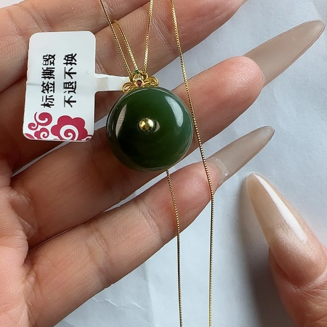 和田玉吊坠(不含链)18K金镶嵌