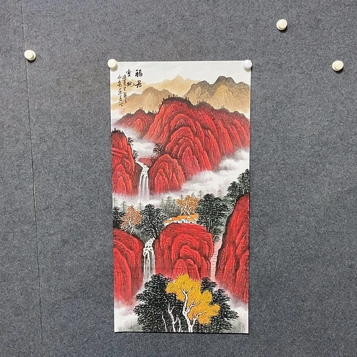 国画三尺山水一副