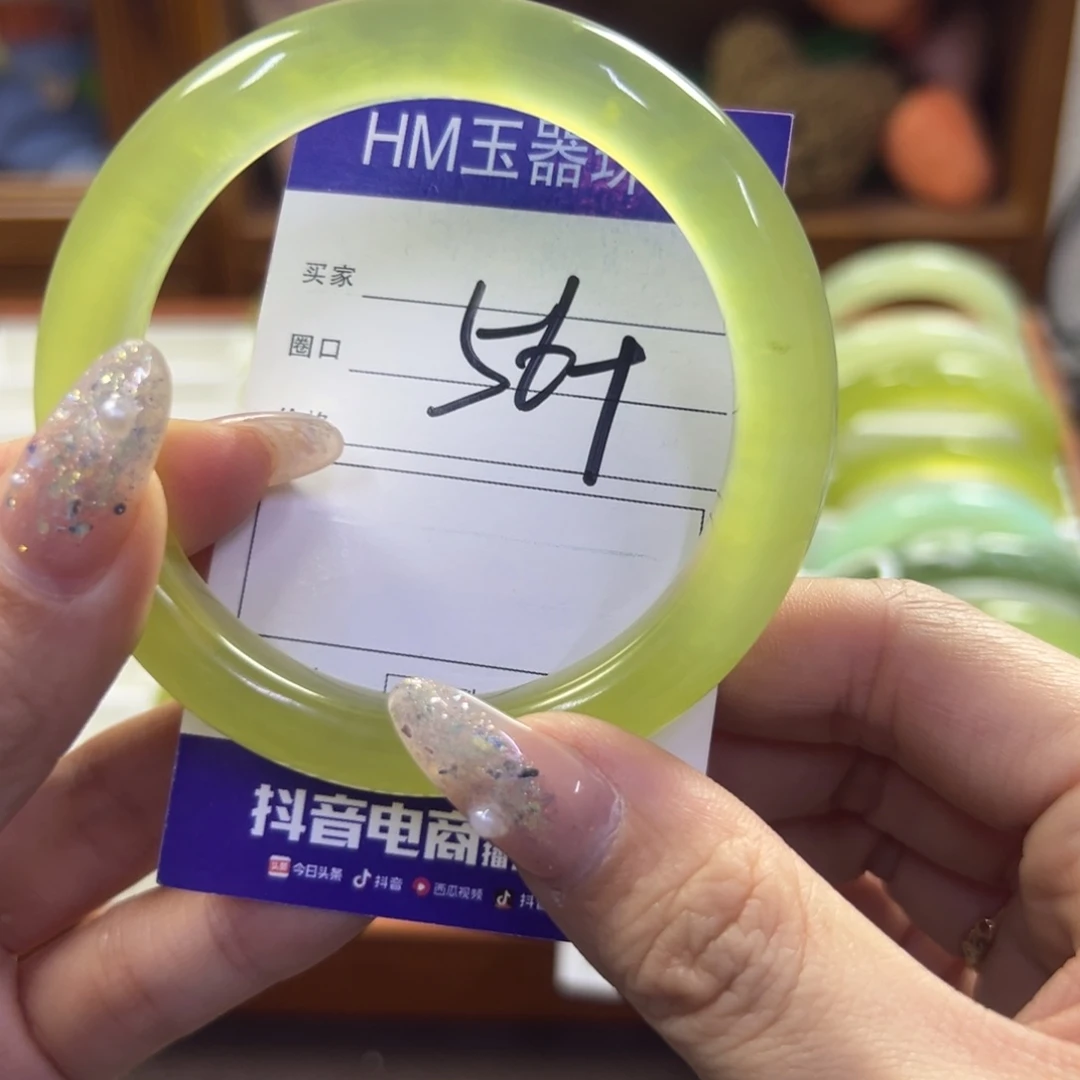 蛇纹石玉未镶嵌手镯124
