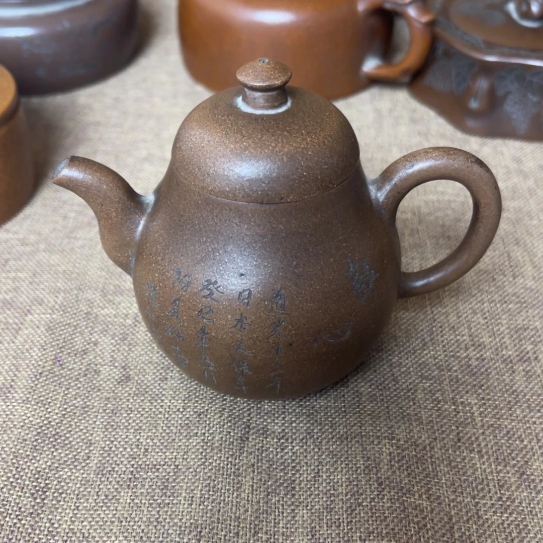 修***缘茶壶紫砂紫砂壶123