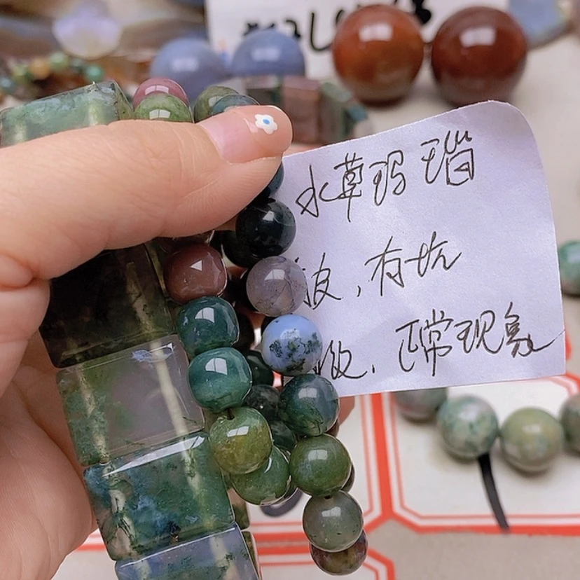 【闪购商品】玛瑙/玉髓未镶嵌珠宝半成品紫*
