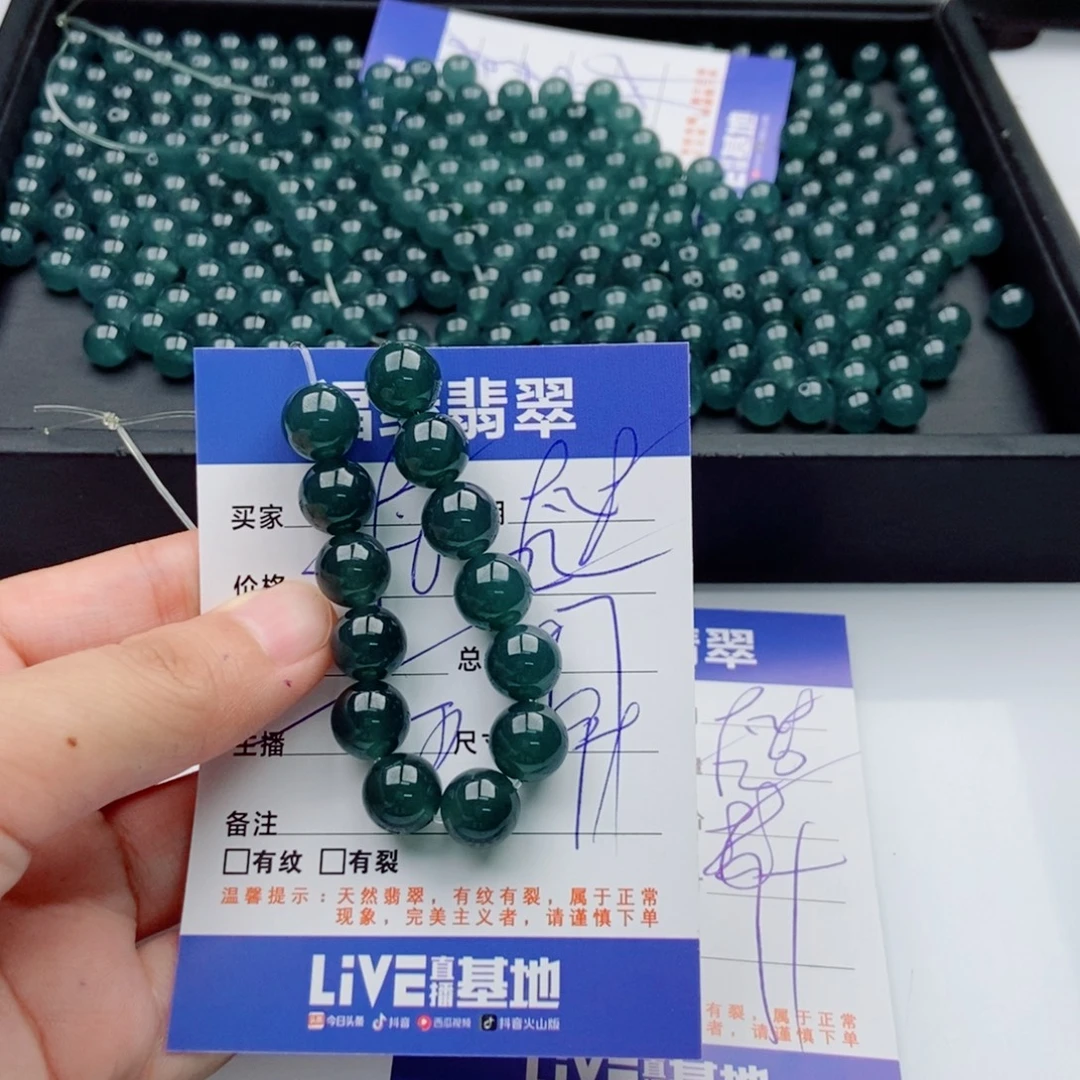 翡翠未镶嵌手链多样性22