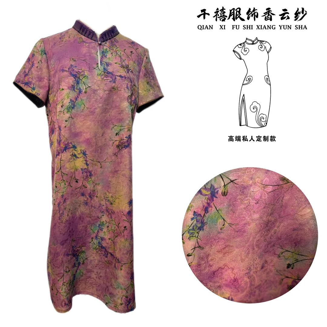 【千禧专属】1278简约气质角萝刺绣花萝桑蚕丝香云纱连衣裙