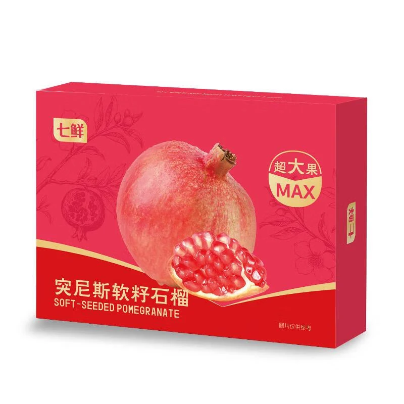 【礼盒】突尼斯软籽石榴超大果6粒3kg(赠礼袋）