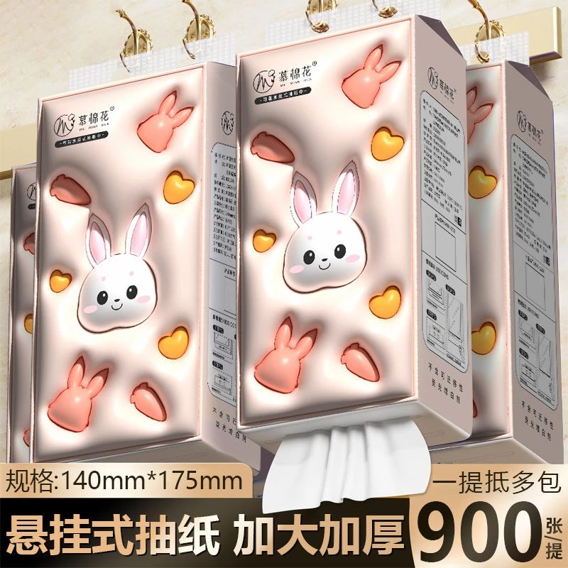 【新粉福利】新疆包邮到家福利10大包悬挂抽纸大抽纸悬挂柔软家用