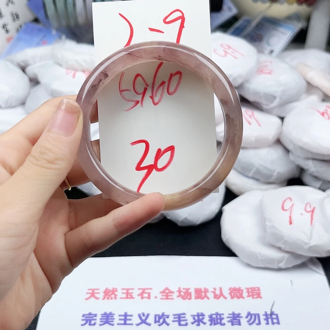 石英质玉未镶嵌手镯2.9