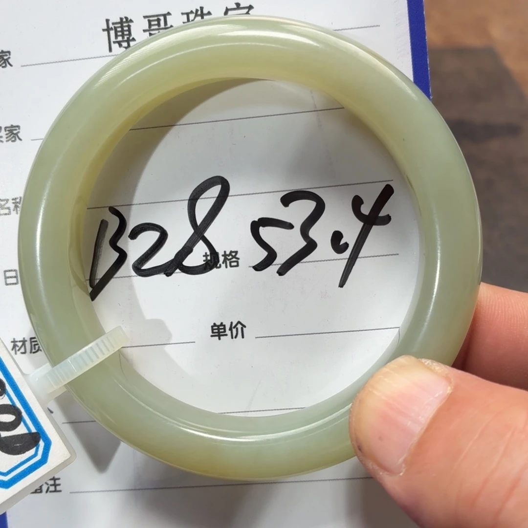 未镶嵌手镯和田玉