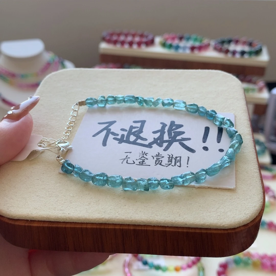 合金手串碧玺不退换