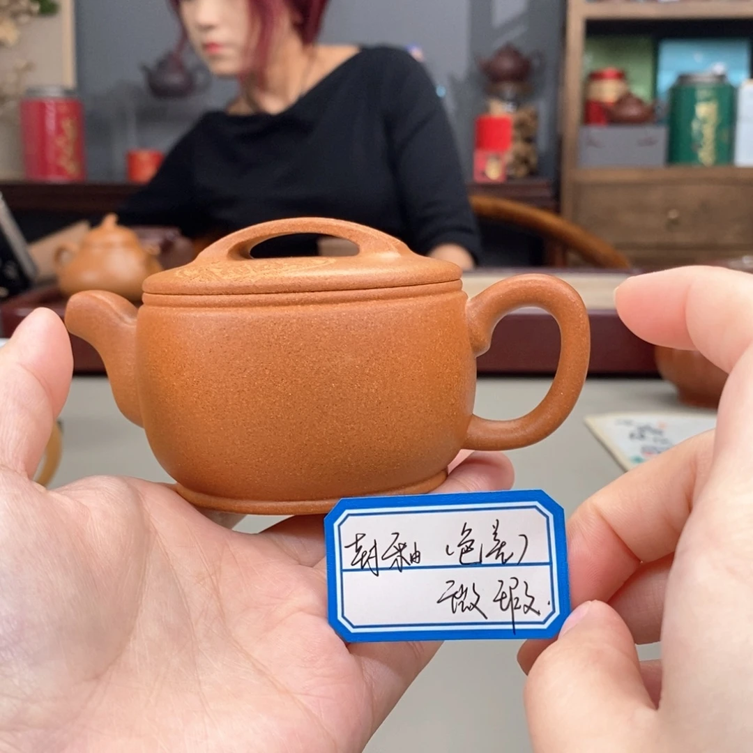 茶壶紫砂老宕口黄金段半手汉瓦150Cc