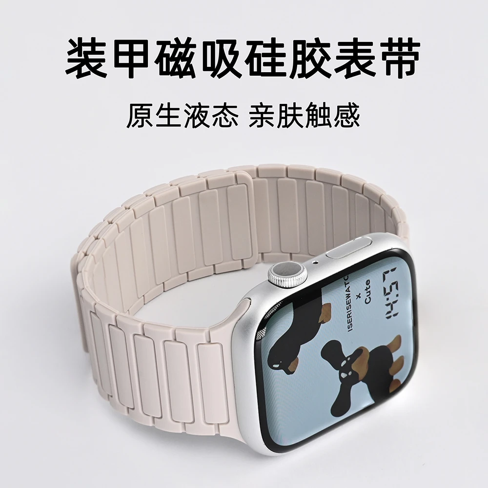 适用iwatch苹果手表s11硅胶表带applewatch9磁吸8运动se表带S7S10
