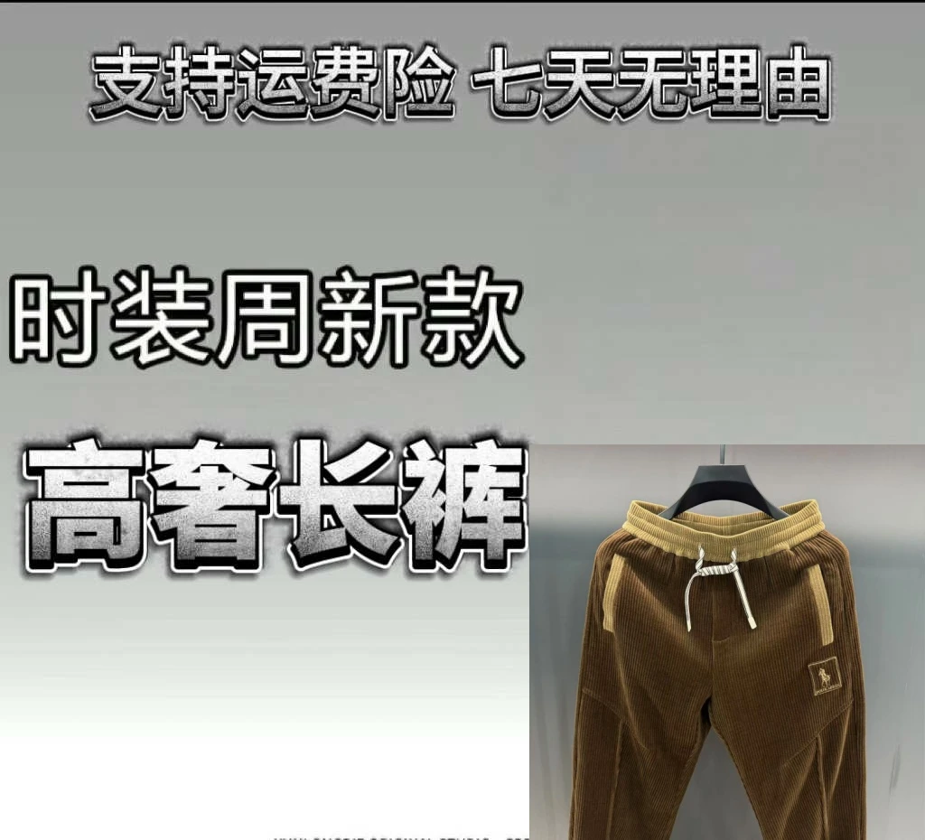 【YY阿刁专属-L1180】25年秋季新款复古老前风百搭显年轻直筒阔腿裤
