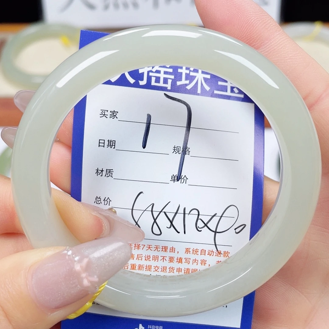 未镶嵌手镯和田玉
