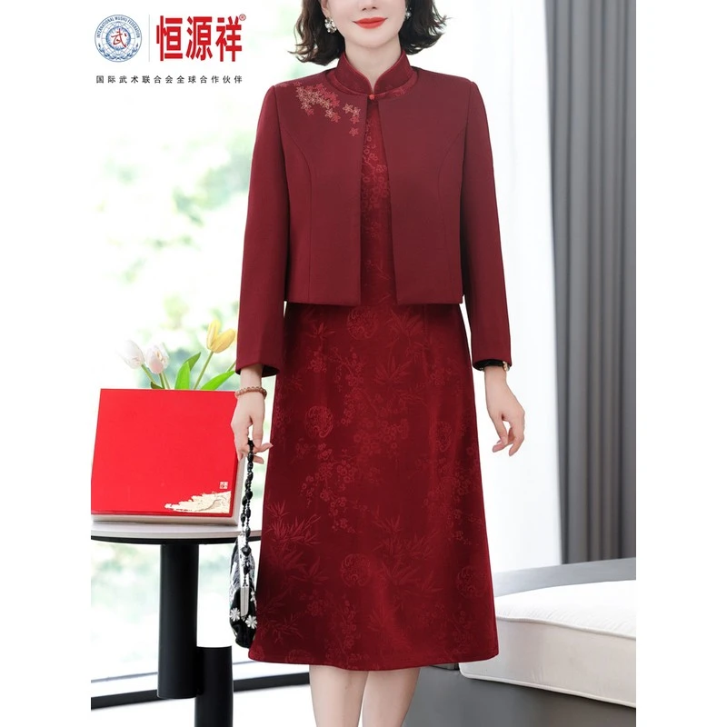 恒源祥彩羊妈妈春秋连衣裙中年喜婆婆结婚宴礼服高贵中老年女装裙