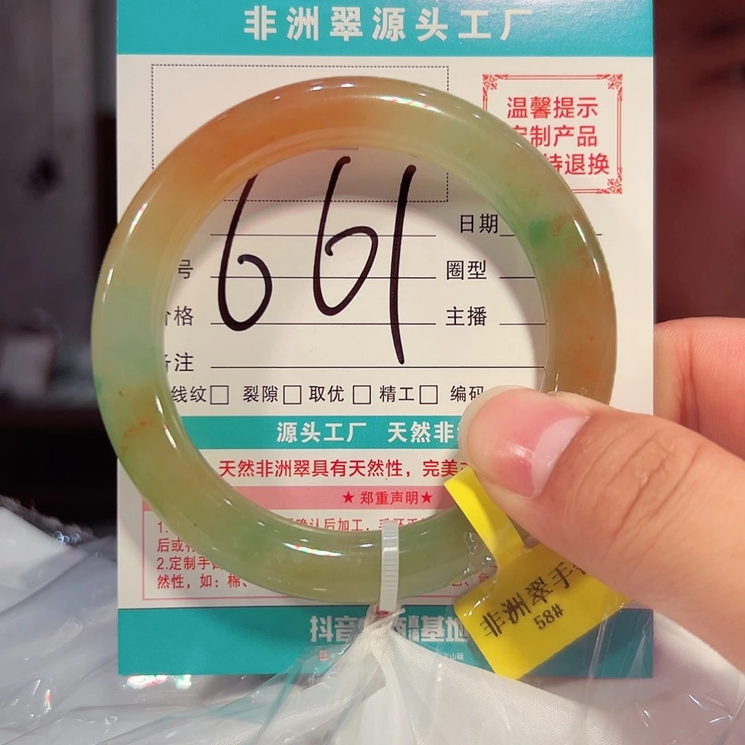未镶嵌手镯石英质玉