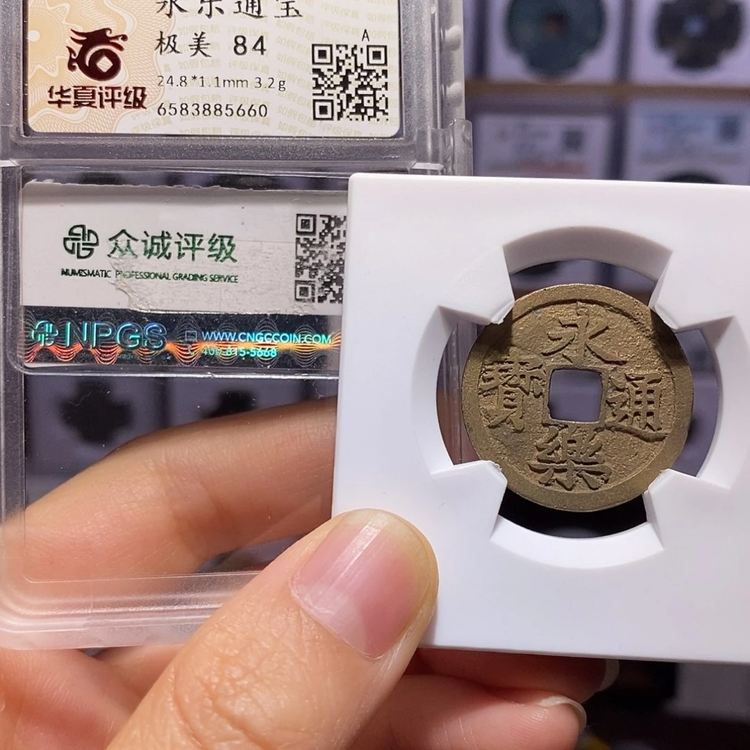 铜永乐 水表金 5660