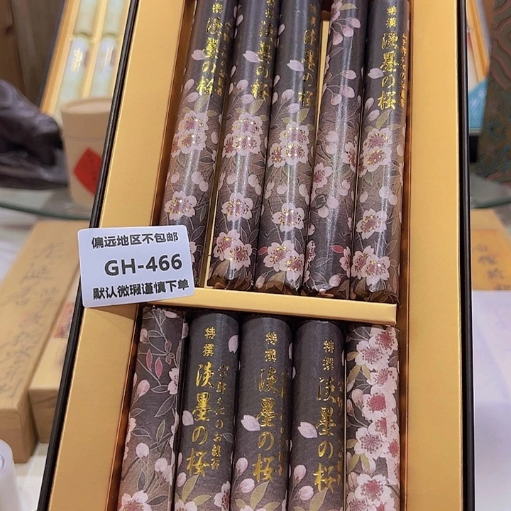 高***月瓷片466感谢分享感谢分享