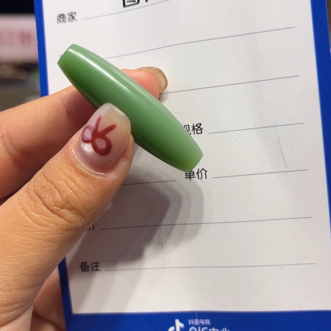 颈饰未镶嵌和田玉（碧玉）