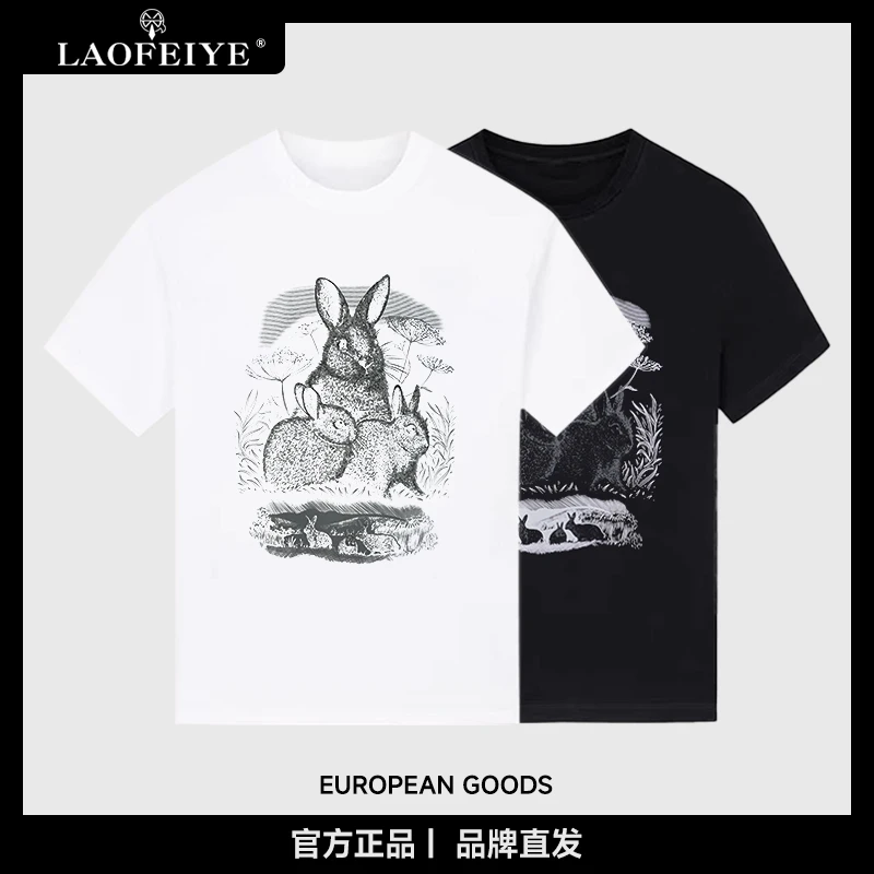 【老斐爷欧品】夏季欧货男士休闲百搭显瘦圆领T恤A108