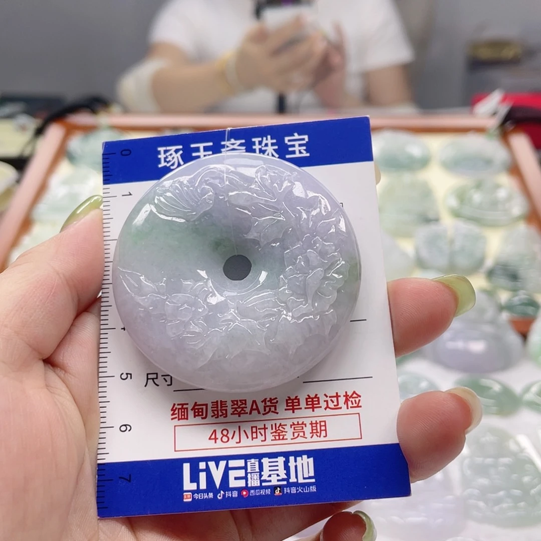 颈饰未镶嵌翡翠?*华平安扣