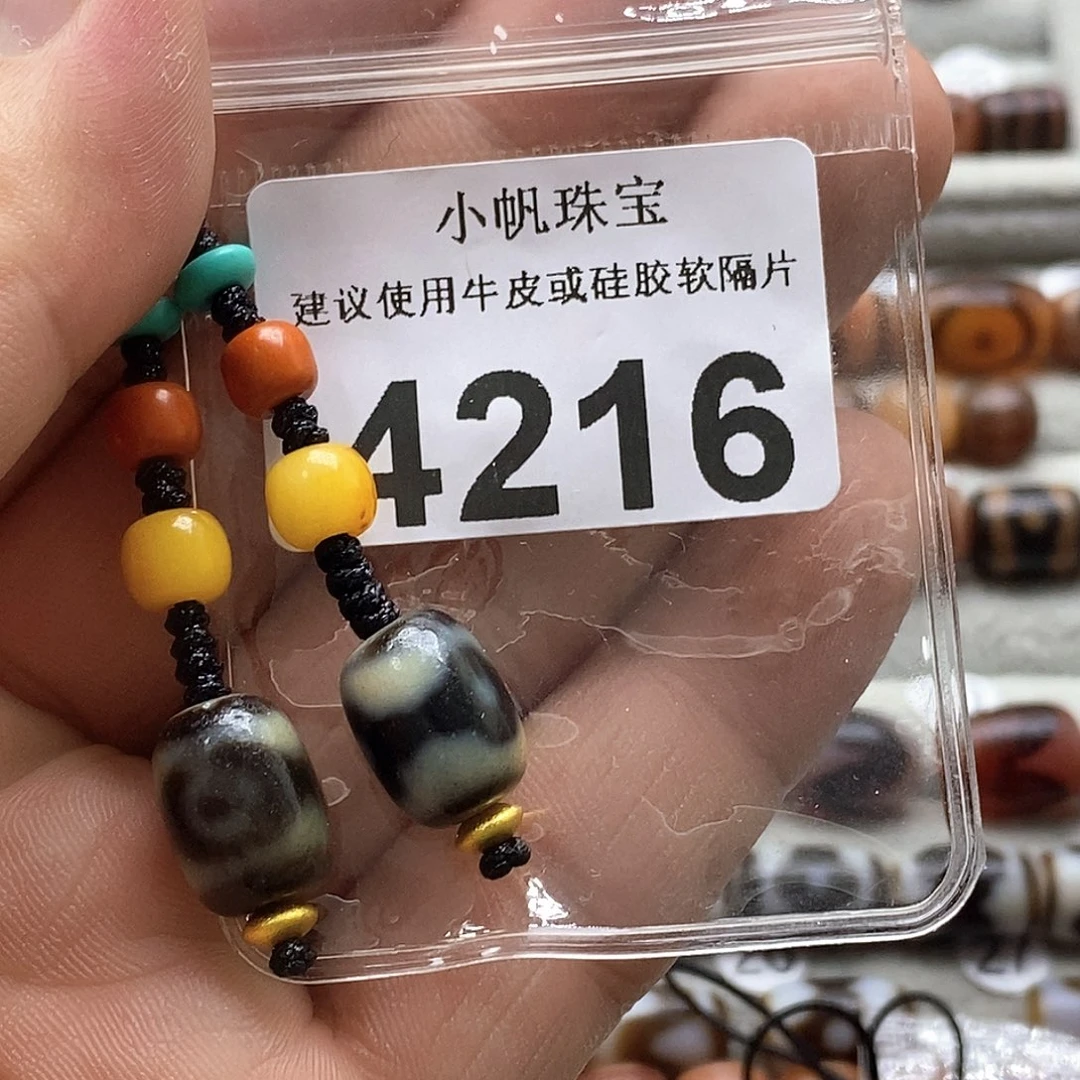 玛瑙/玉髓玛瑙4216微瑕特价未镶嵌