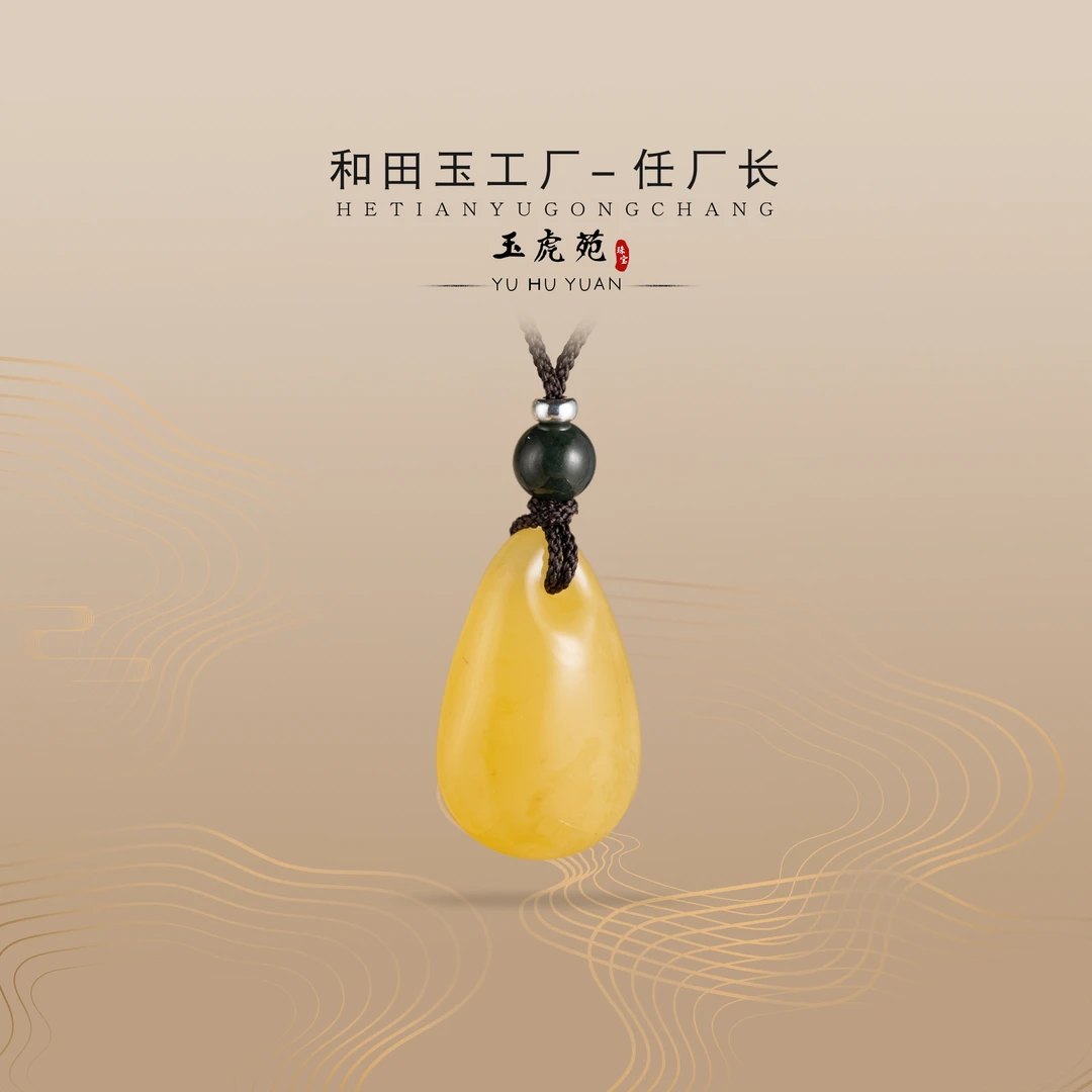 【任厂长】蜜蜡水滴吊坠（MFC6816）发一件，多样性发