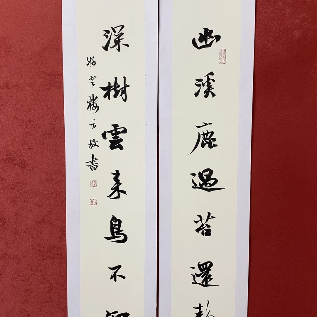 幽溪深树直播大漏