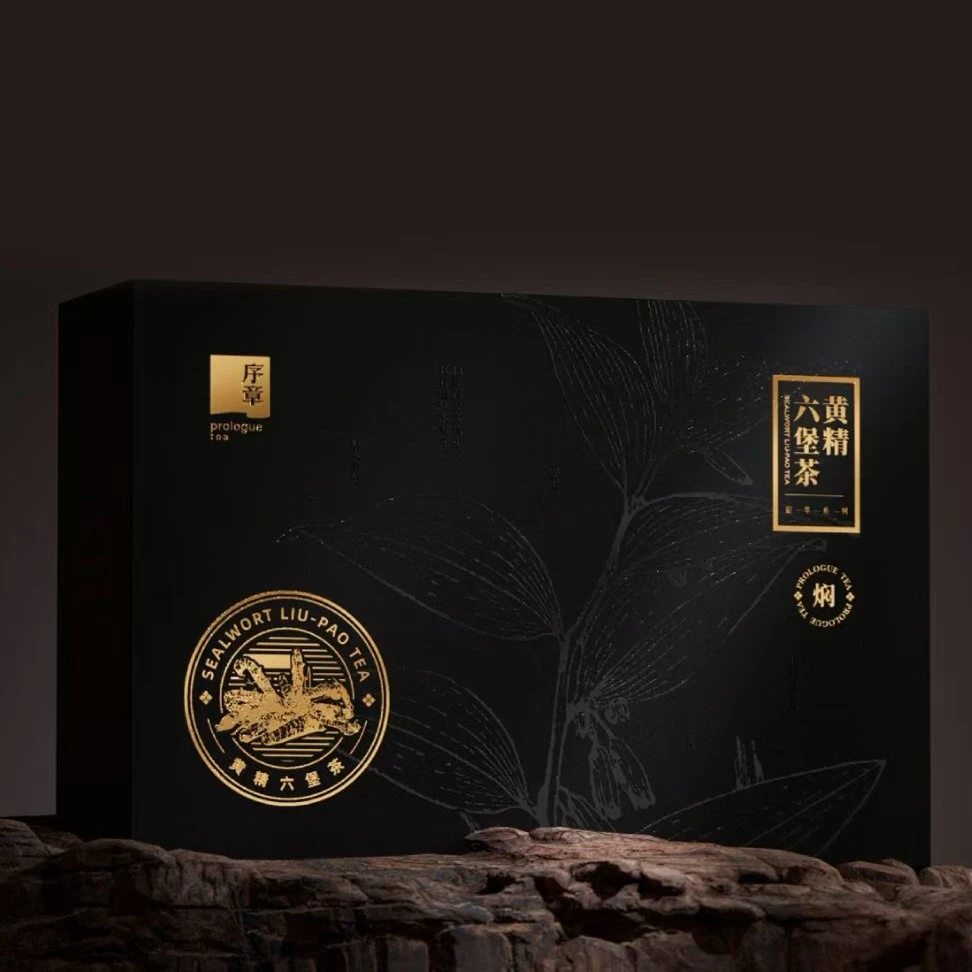 序章黄精六堡茶（273g/210g）