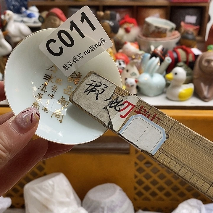 紫砂茶杯江****)我们都在努力着改变着