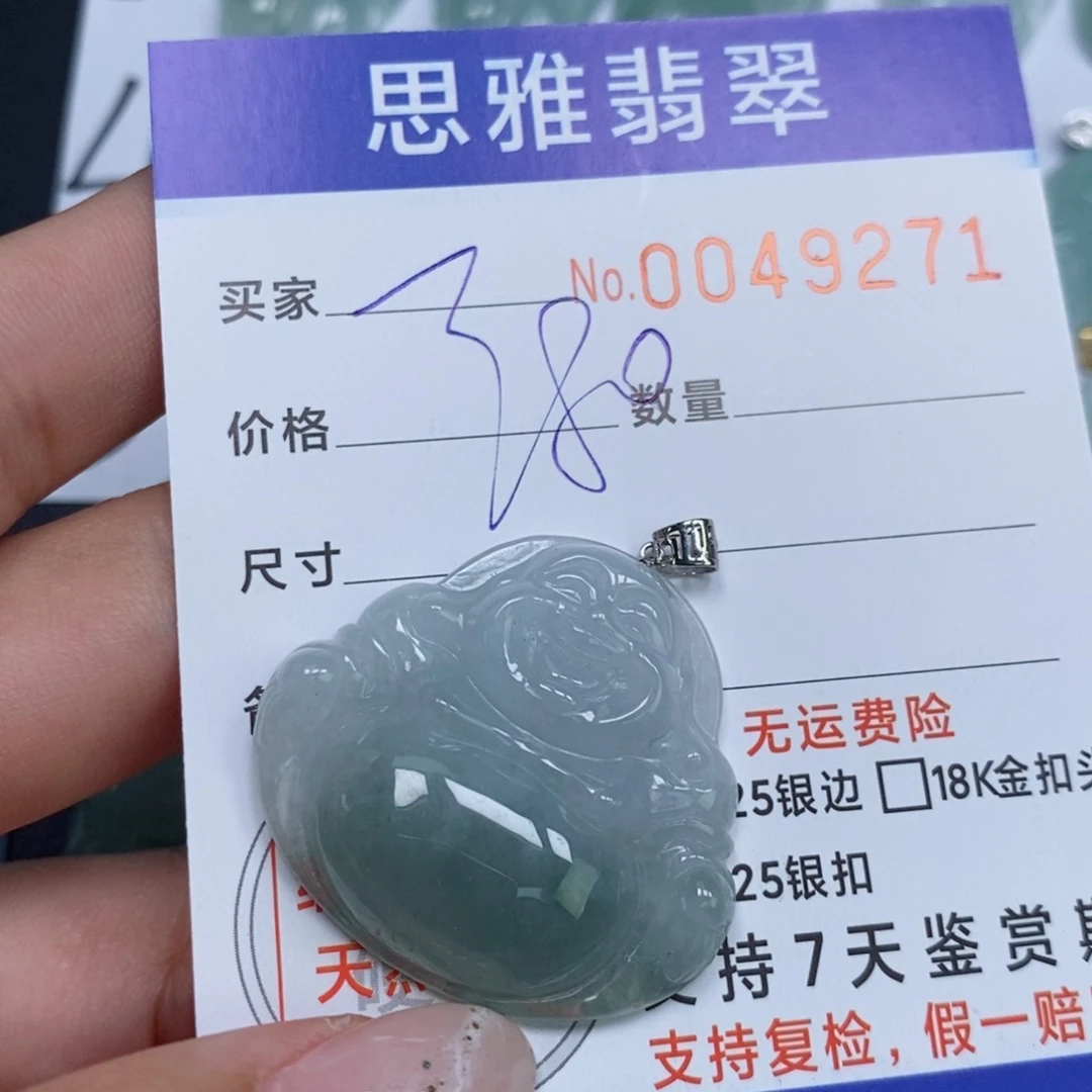 颈饰未镶嵌翡翠天然缅甸翡翠
