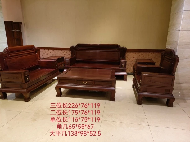 富贵沙发123六件套