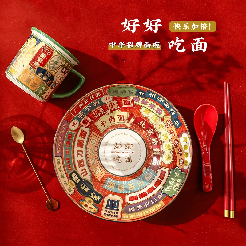 好巢家用陶瓷泡面碗碗筷个人专用大容量釉下彩高颜值碗盘网红餐具