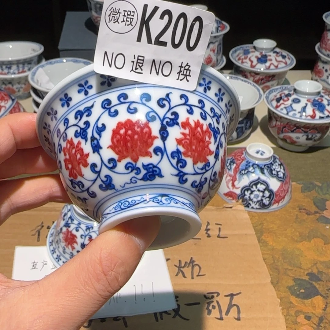 主人杯杯杯杯杯杯200
