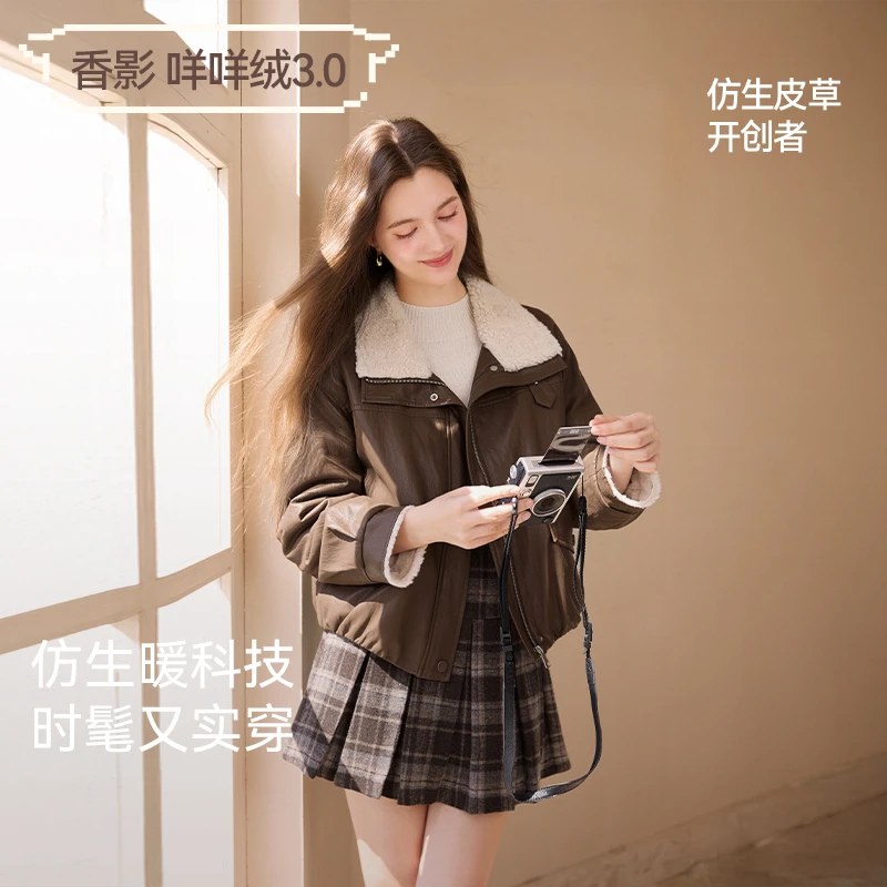 F85W001皮衣 【咩咩绒】香影咖色pu皮衣短外套女新款复古翻领外套