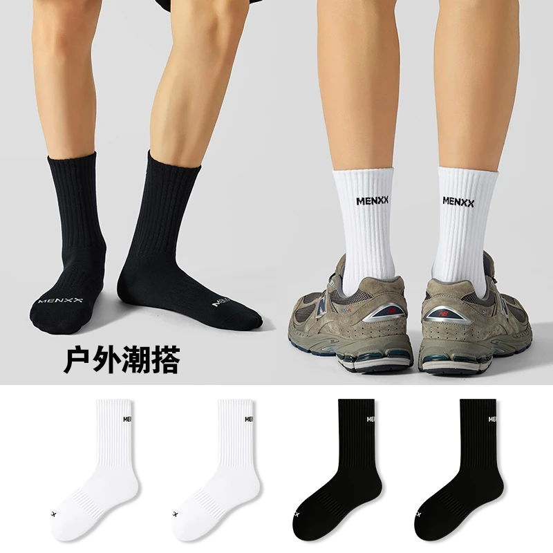 MENXX袜子男长筒袜白色7A抗菌防臭运动黑色纯新疆棉男士中筒袜