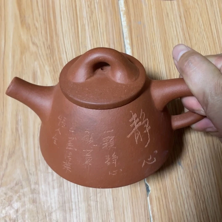 紫砂茶壶宜兴紫砂壶