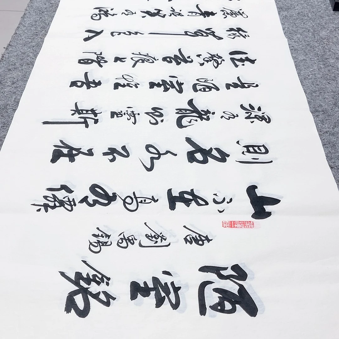 书法宣纸陋室铭中书协李保军老师手写