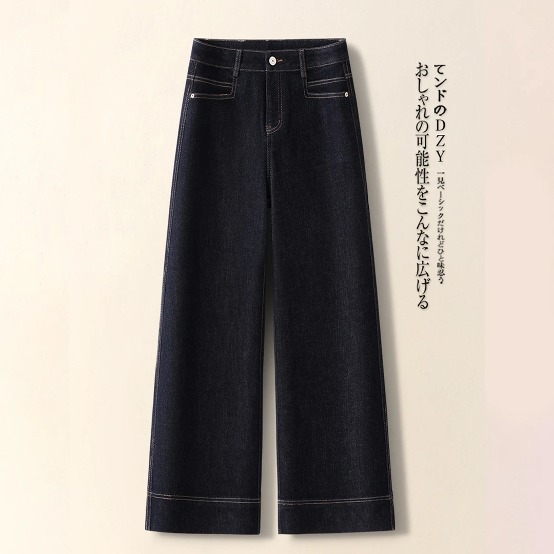 拉夏贝尔蓝色加绒九分阔腿牛仔裤女2025秋冬季新款复古加厚直筒裤