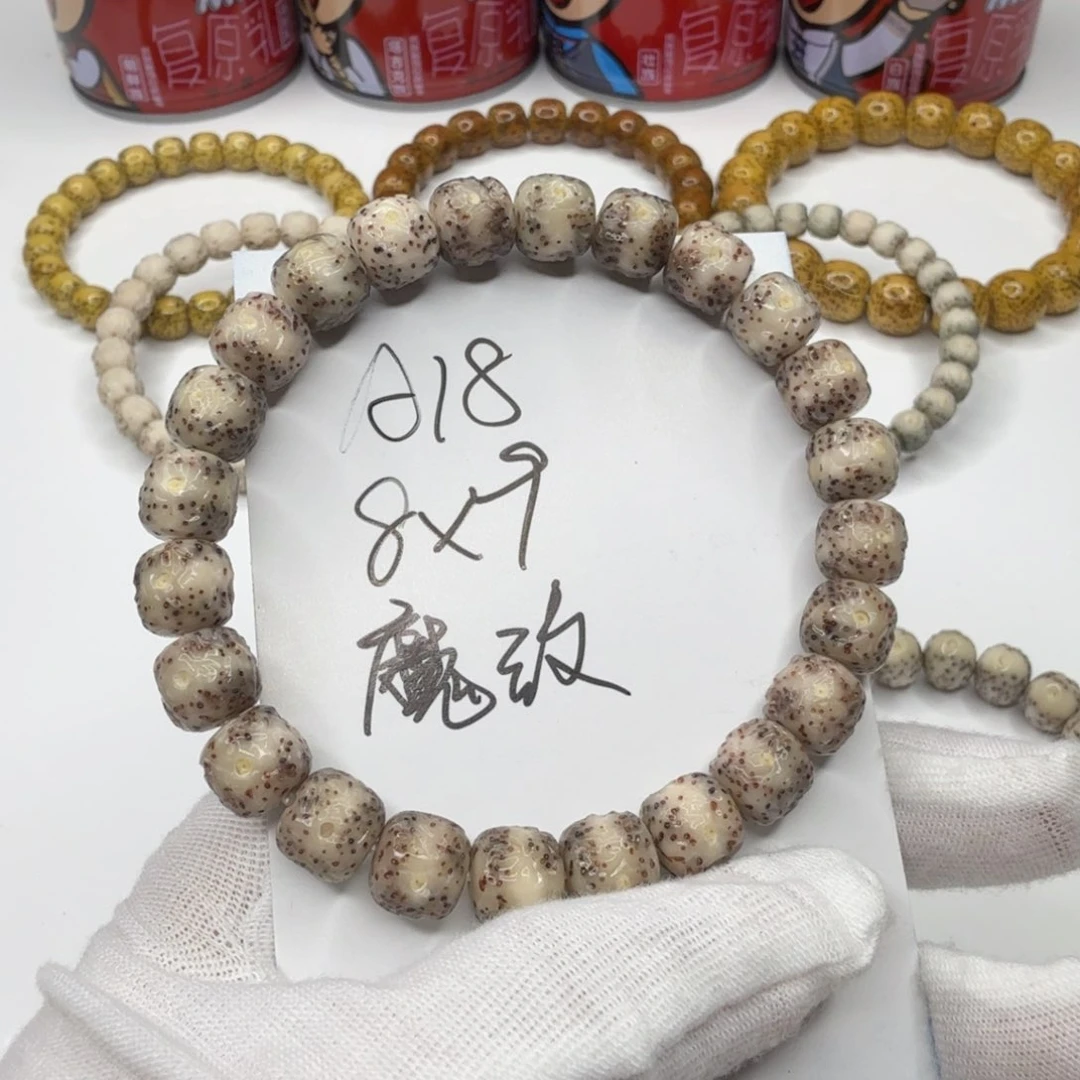 星月菩提手串A18星月菩提