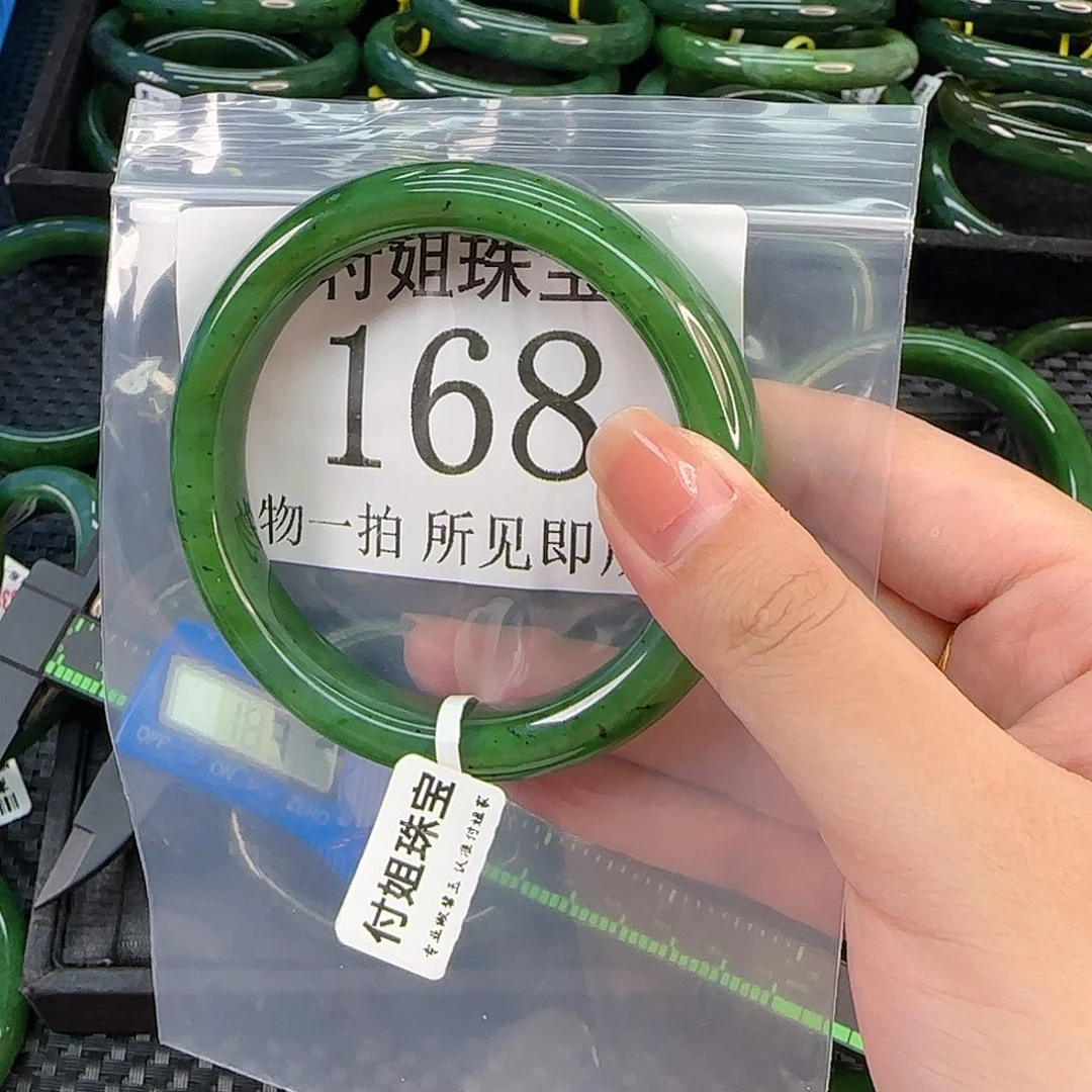 和田玉未镶嵌颈饰手镯63 168