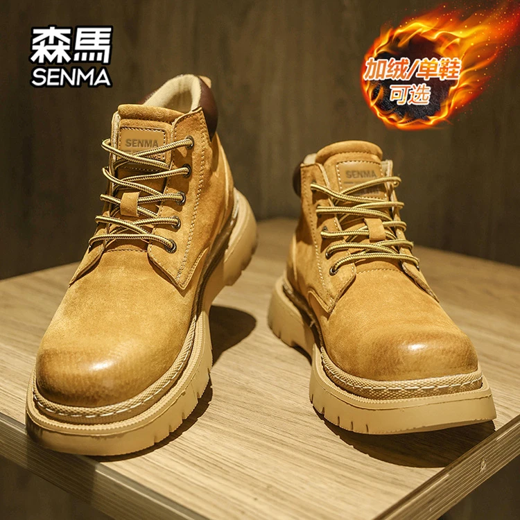 【双11返场】冬季高帮休闲马丁潮靴防滑加绒男款户外登山厚底大黄靴