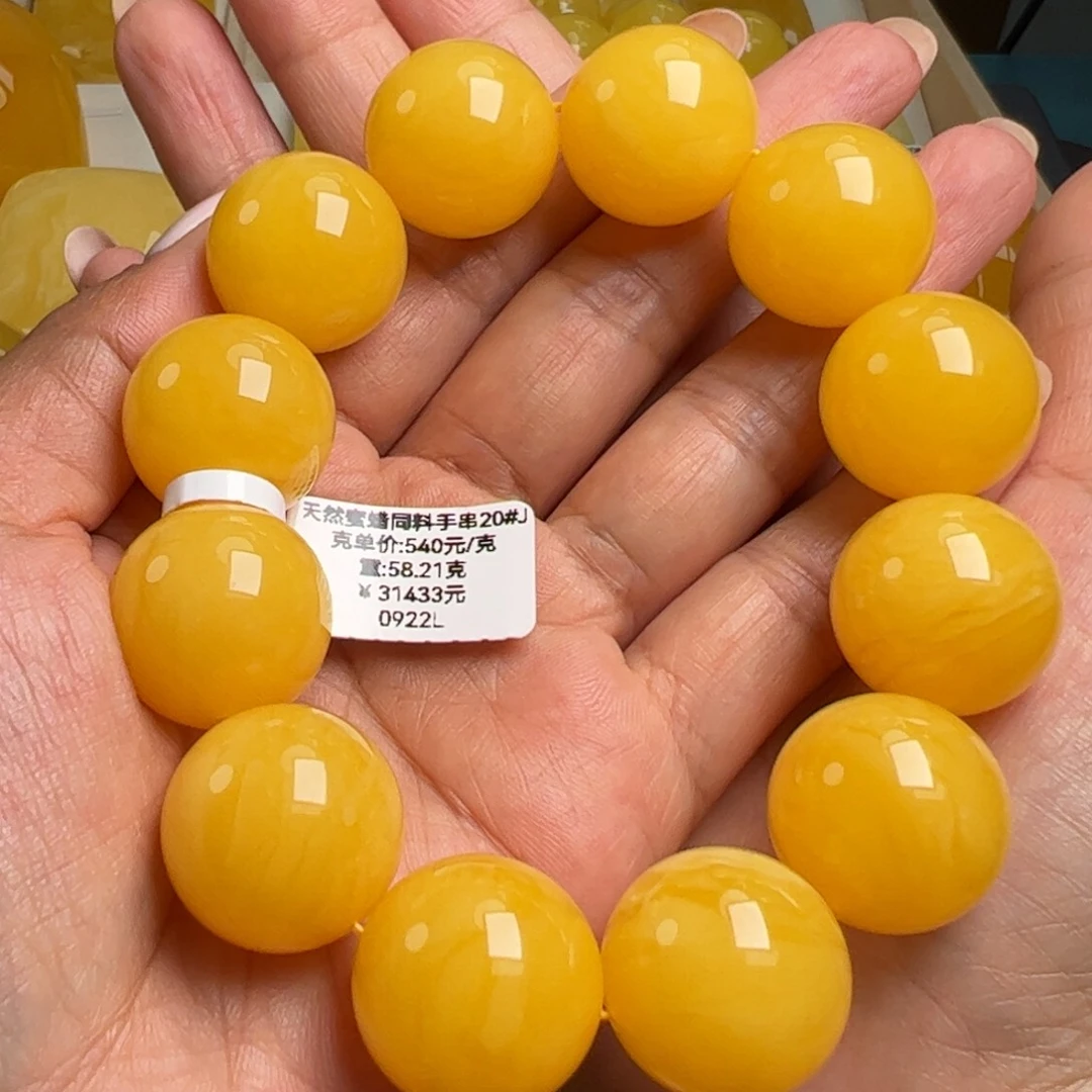 蜜蜡未镶嵌手串无烤色无优化无补胶无煮蜜无辐照