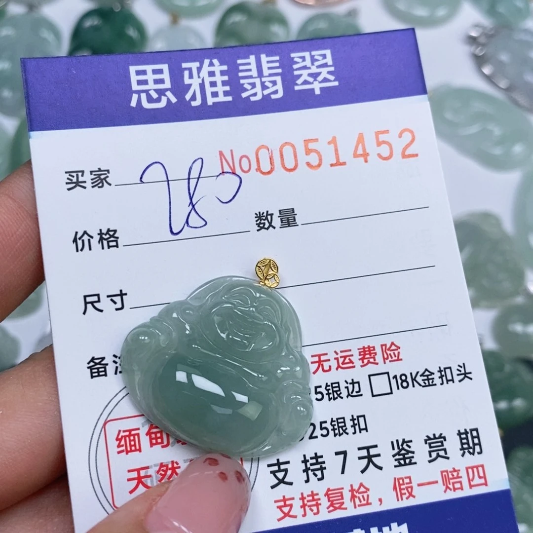 颈饰未镶嵌翡翠天然缅甸翡翠