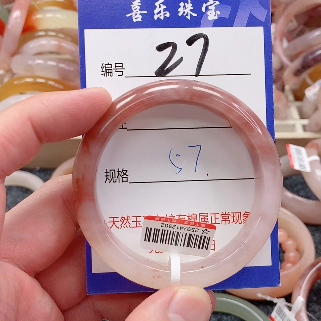 未镶嵌手镯石英质玉（金丝玉）