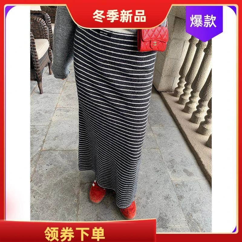 针织字裙2025条纹秋冬加厚子女半身裙女中长款小个子裙新款高腰