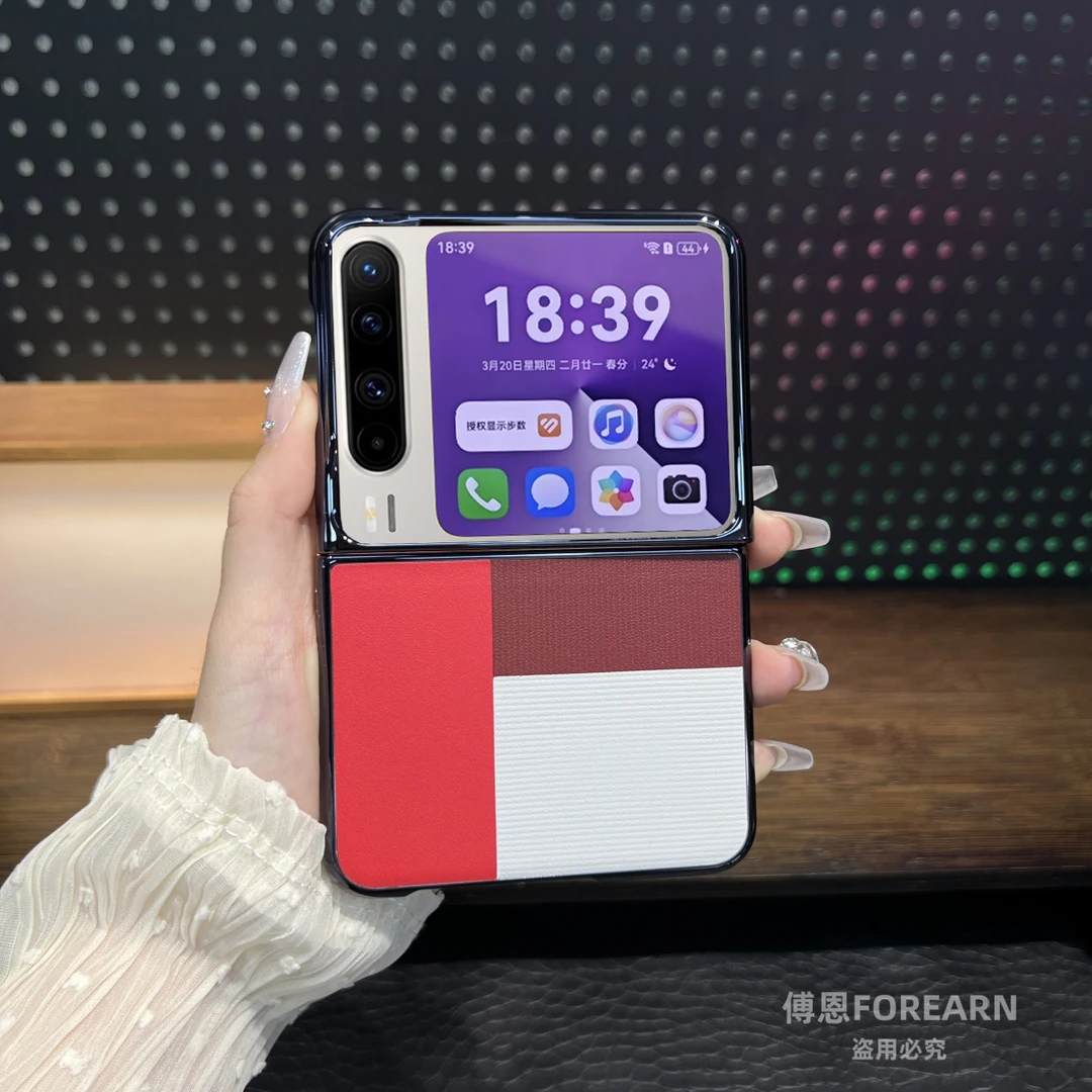 适用于华为Pura X手机壳阔折叠屏purax保护套高档创意超薄款男女